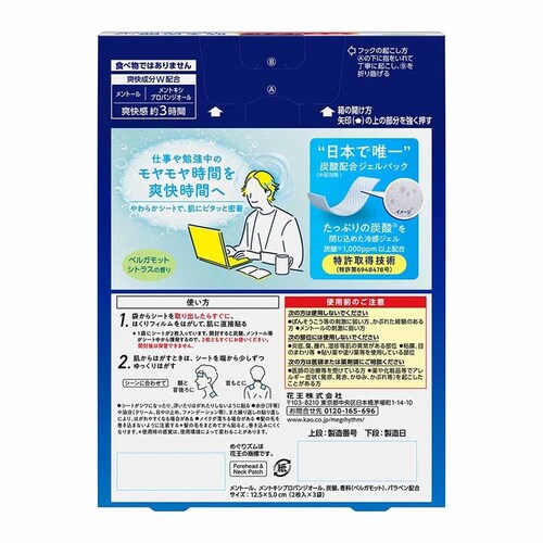 KAO �߂���Y�� �\��Y�_�W�F���p�b�N �w�b�h 6P �y�v���U�Z���N�g�z_2