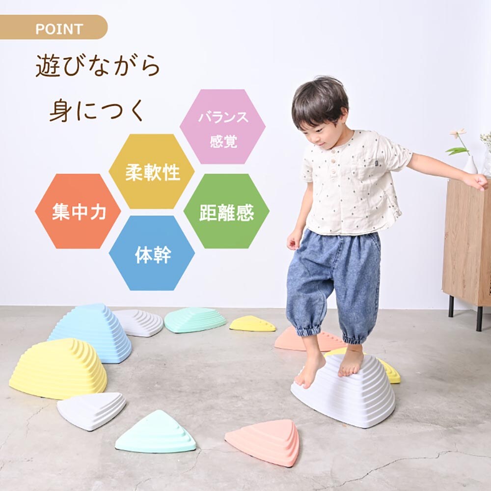 バランスストーン11個 1440415214 7287476│アイリスオーヤマ公式通販