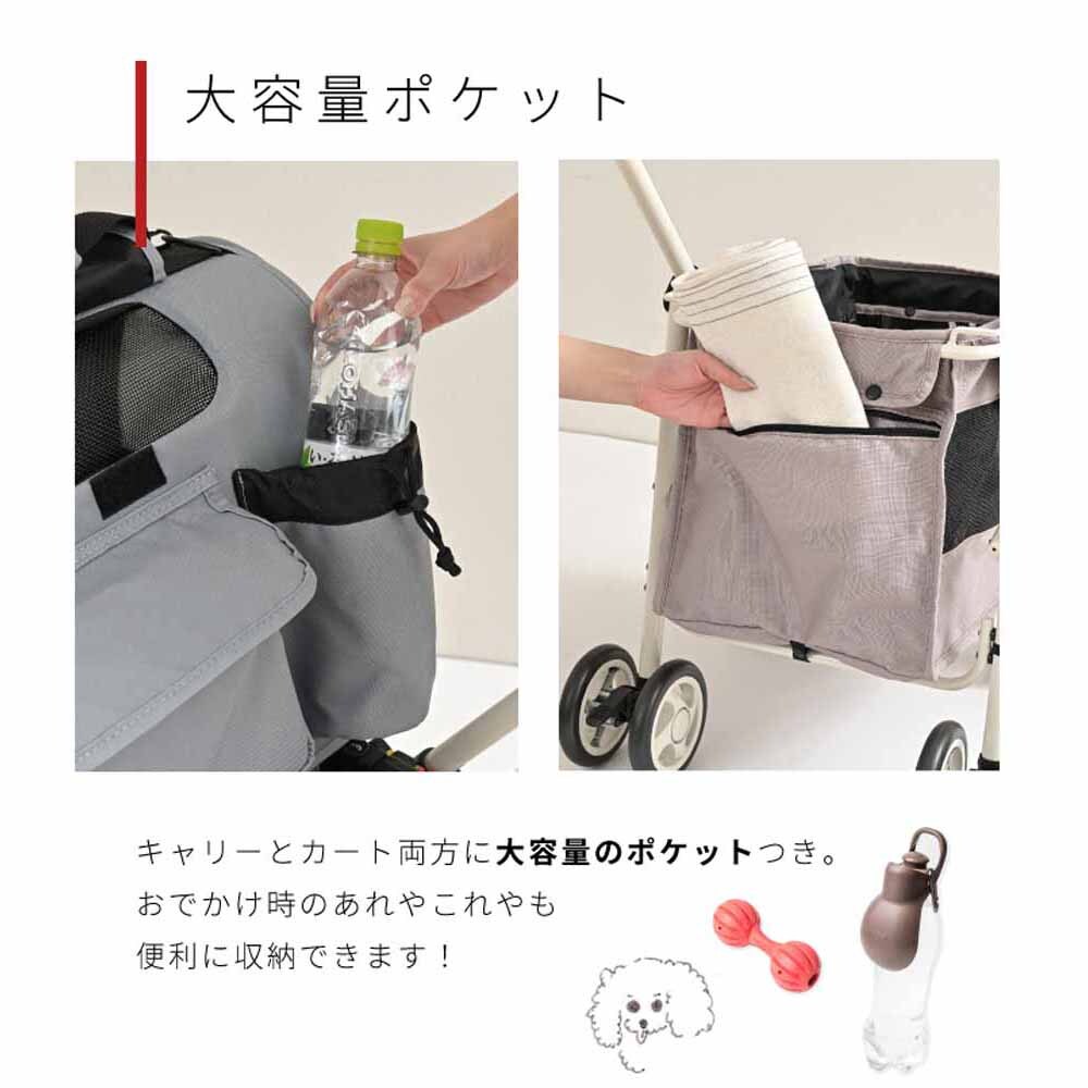 ISOFIXペットカート ナッツ 7287620 │アイリスオーヤマ公式通販