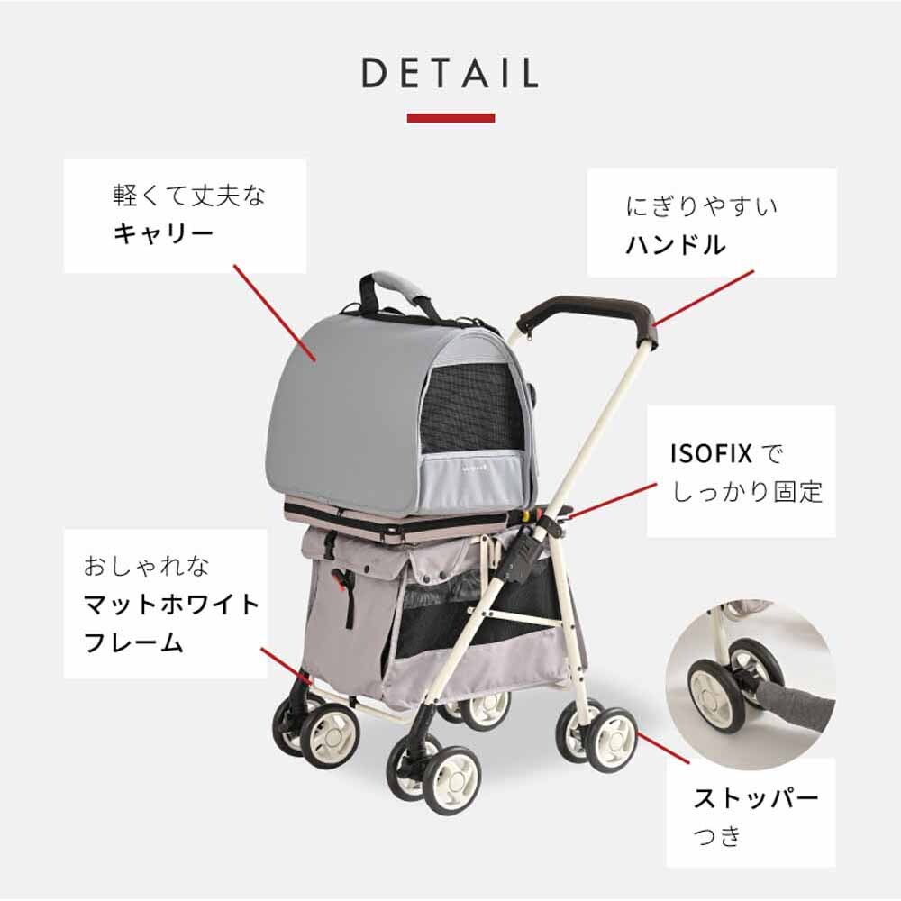 Ingborsa ペットカート グレー ISOFIXペットカート ナッツ 7287620 │アイリスオーヤマ公式通販