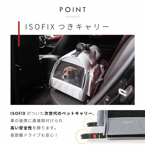 ISOFIX�y�b�g�J�[�g �i�b�c�y�v���U�Z���N�g�z_16