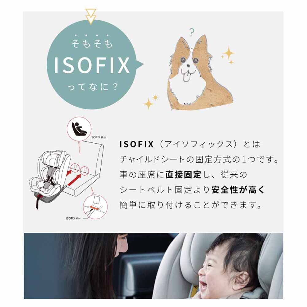 ISOFIXペットカート ナッツ 7287620 │アイリスオーヤマ公式通販