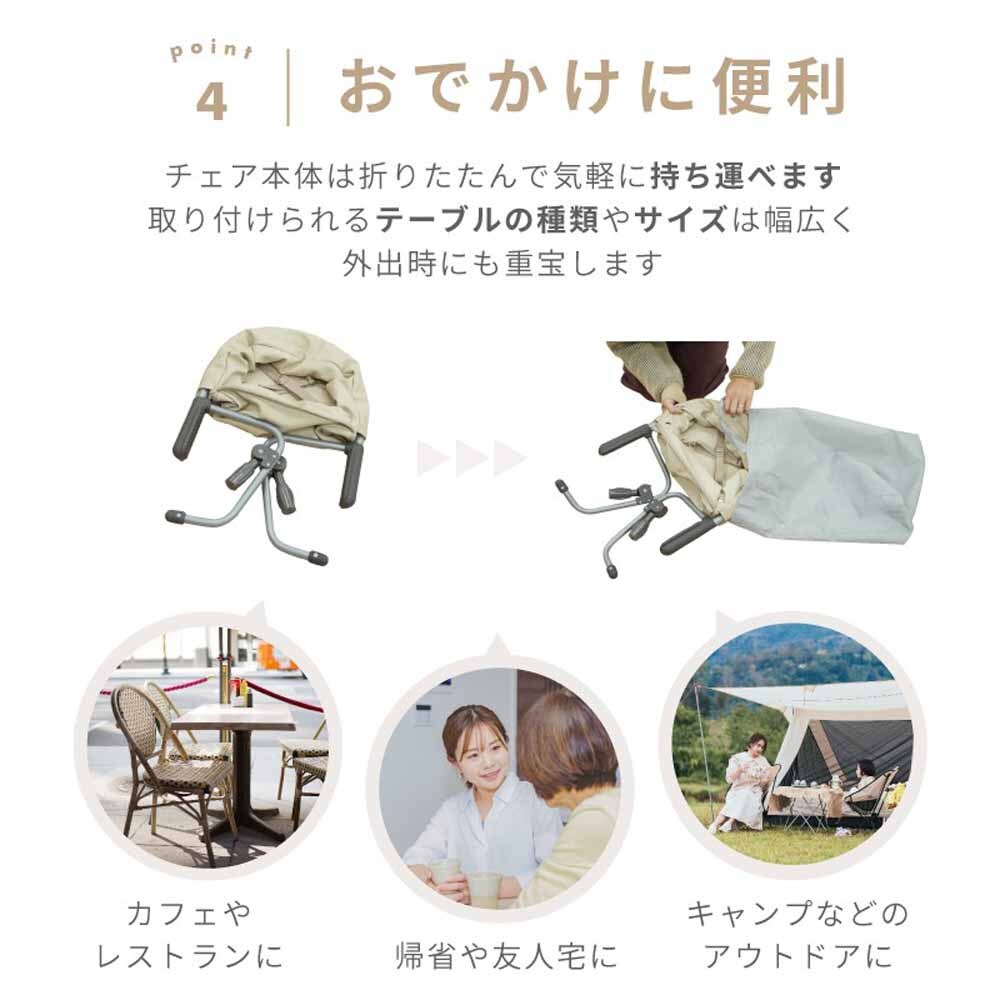 MOGUチェア ベージュ 7287622 │アイリスオーヤマ公式通販アイリスプラザ
