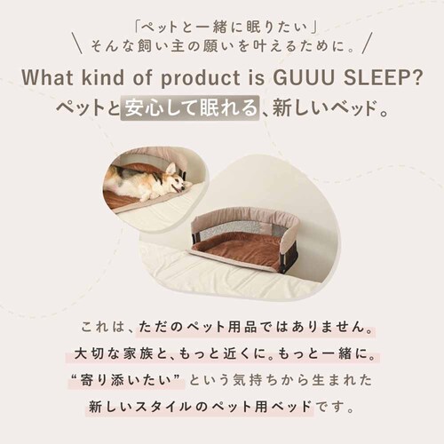 �Y���Q�x�b�h GUGUSLEEP�i�^���[�j �O���[�y�v���U�Z���N�g�z_2