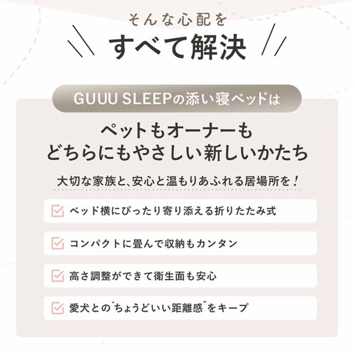 �Y���Q�x�b�h GUGUSLEEP�i�^���[�j �O���[�y�v���U�Z���N�g�z_5