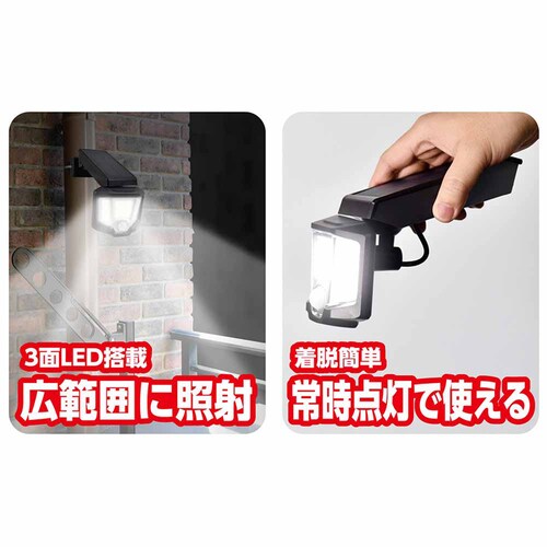 �\�[���[�� �Z���T�[���C�g ESL-151SL �y�v���U�Z���N�g�z_4