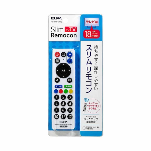スリムリモコン RC-TV013UD _2