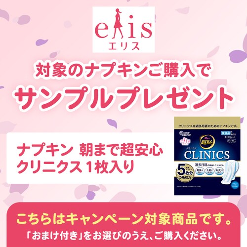 �剤���� �y5�z�G���X ���܂Œ����S330�i���ɑ������̖�p�j�H��14�� 143345 330/���ɑ������̖�p�y�v���U�Z���N�g�z_2