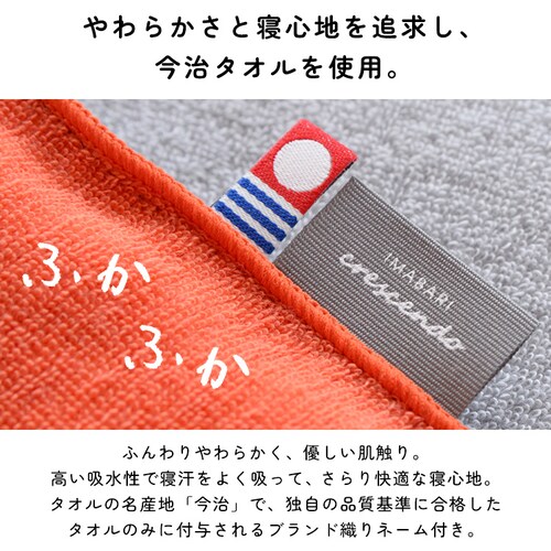 �N���V�F���h �^�I�����@�˂ނ˂� 22-131 �}���_����_3