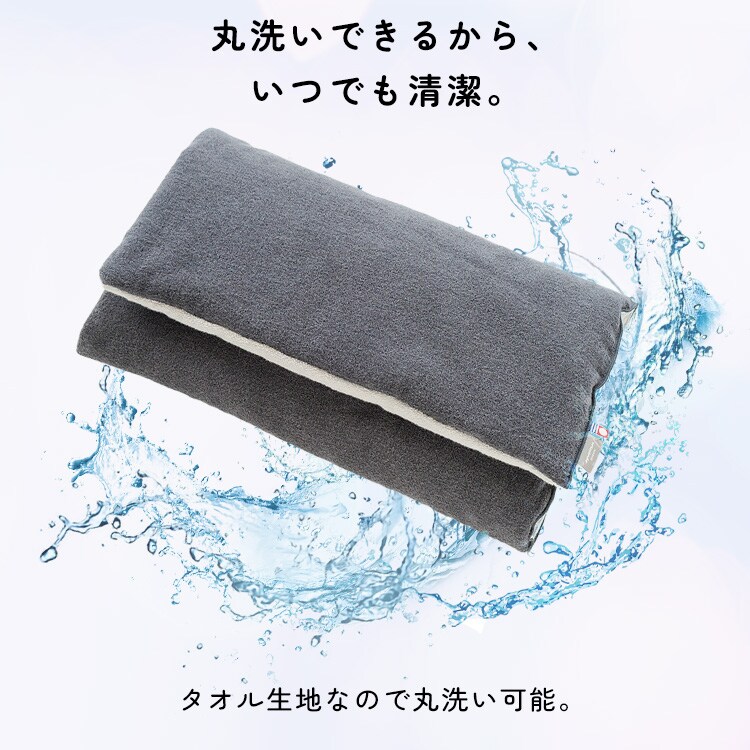 クレシェンド タオル枕 ねむねむ 22-131 フォレスト 7287906