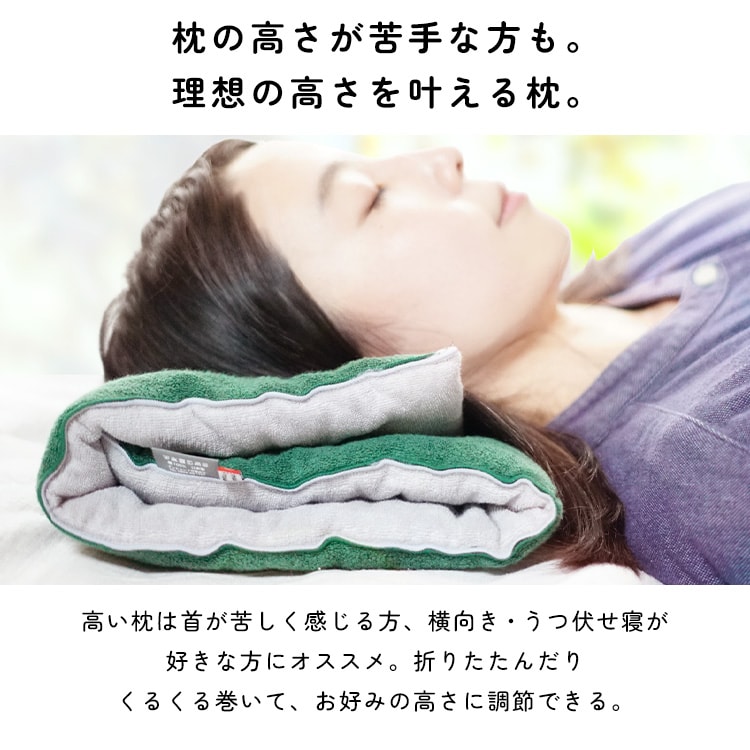 クレシェンド タオル枕 ねむねむ 22-131 マンダリン 7287905