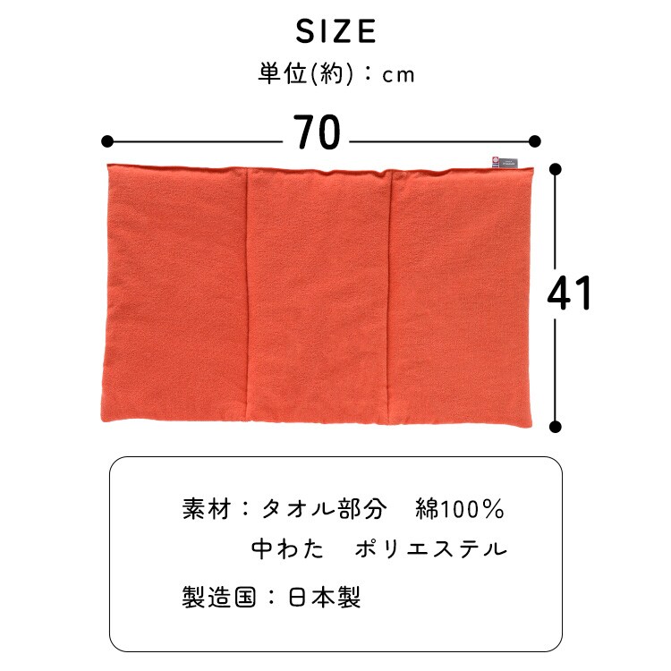 クレシェンド タオル枕 ねむねむ 22-131 フォレスト 7287906