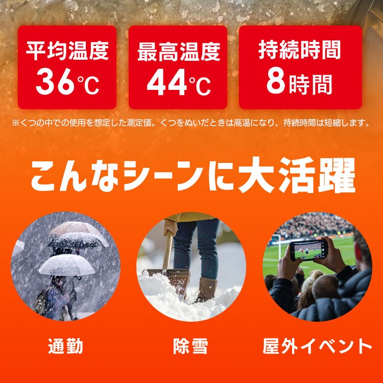 中敷き用カイロ Lサイズ 7287933 │アイリスオーヤマ公式通販アイリス