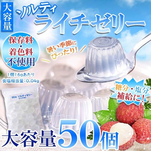 �V�R���� �\���e�B���C�`�[���[��e��50���� SM00010840 �y�v���U�Z���N�g�z_7