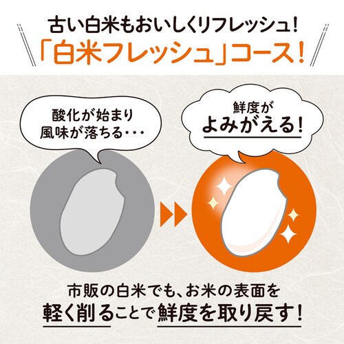 �ۈ� �ۈ󐸕ċ@ �z���C�g BR-WB10-WA �y�v���U�Z���N�g�z_6