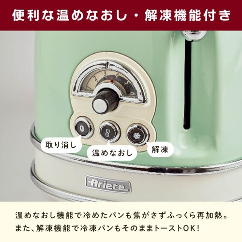 Ariete �A���G�e �g�[�X�^�[ 155BL �u���[�y�v���U�Z���N�g�z_6