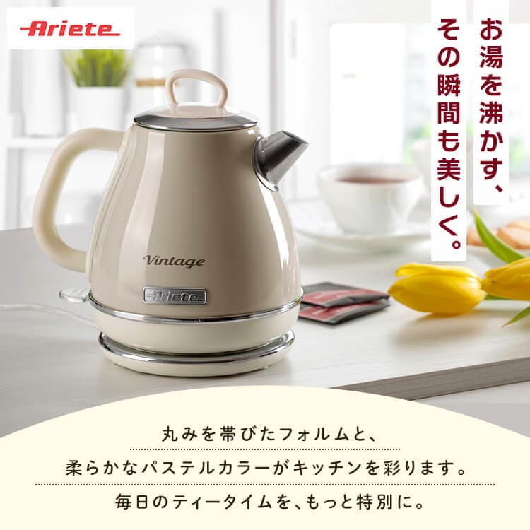 Ariete アリエテ ケトル 2868BE ベージュ 7287976 │アイリスオーヤマ