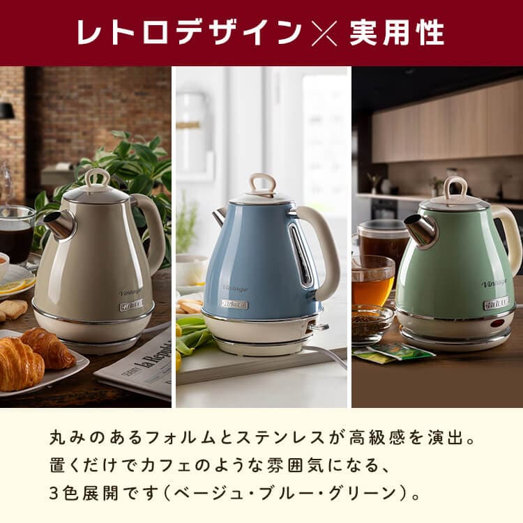 未使用　アリエテ電気ケトル 楽天市場】アリエテケトル 2868電気ケトル アリエテ 1L ビンテージ