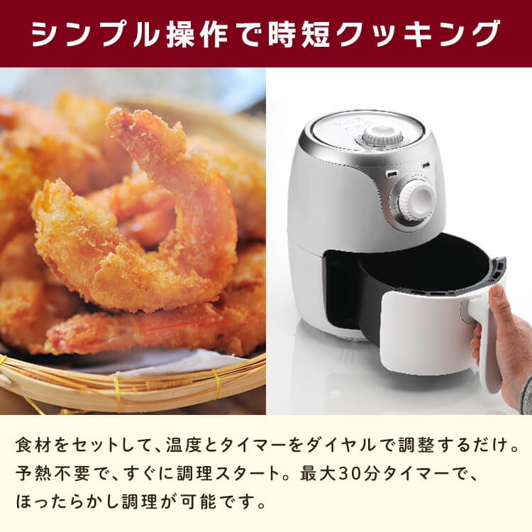 Ariete アリエテ エアリーフライヤーミニ 白 4615 【プラザセレクト