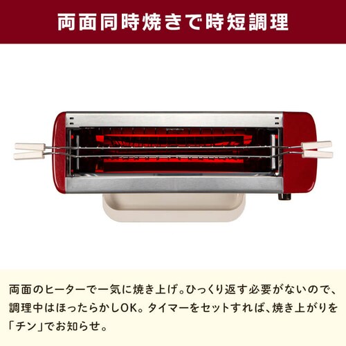 Ariete アリエテ ヘルシーステーキハウスグリル 赤 730 【プラザセレクト】_5