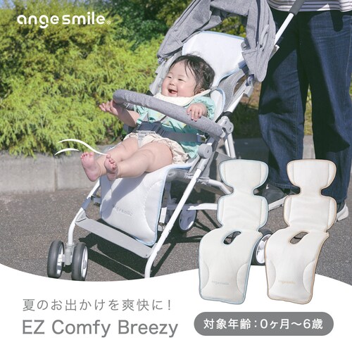 �t�@���V�[�g�@Breezy�@�z���C�g/�u���[_2