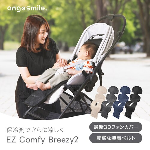 �t�@���V�[�g�@Breezy2�@�l�C�r�[_2