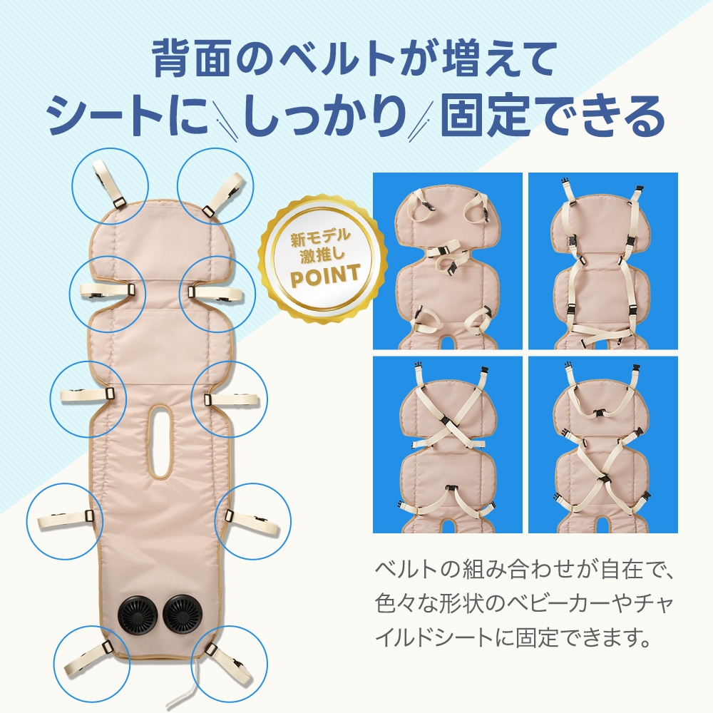 ツインファンシート ベビーカー 赤ちゃん チャイルドシート 保冷剤付き