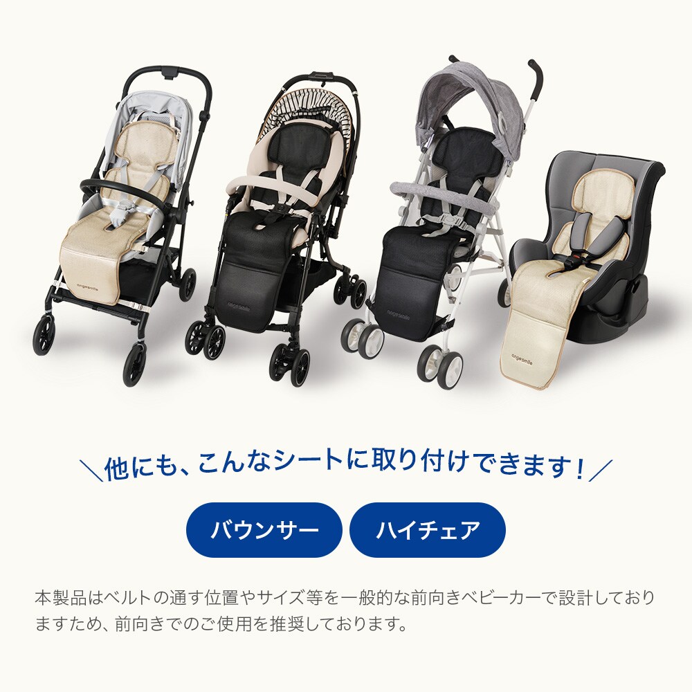 ツインファンシート ベビーカー 赤ちゃん チャイルドシート 保冷剤付き