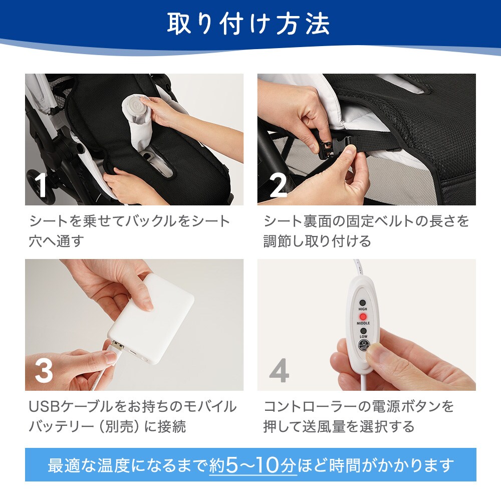 ツインファンシート ベビーカー 赤ちゃん チャイルドシート 保冷剤付き
