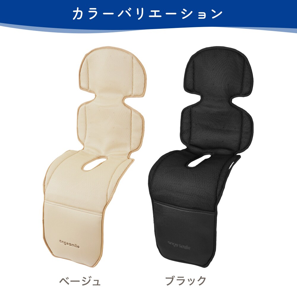 ツインファンシート ベビーカー 赤ちゃん チャイルドシート 保冷剤付き