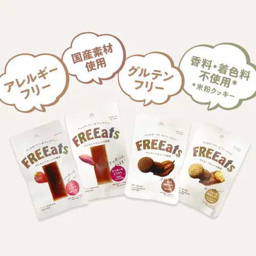 FREEats �`���R�ĕ��N�b�L�[ �y�v���U�Z���N�g�z�y������s�z_2