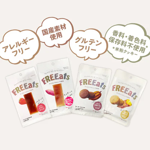 �y3�Z�b�g�zFREEats �₫�����ĕ��N�b�L�[ �y������s�z_1