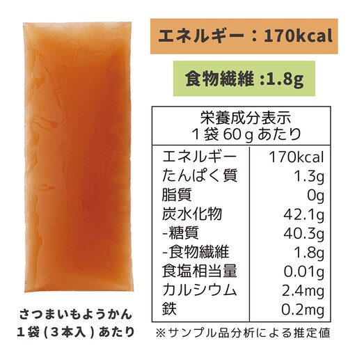 FREEats �`���R�ĕ��N�b�L�[ �y�v���U�Z���N�g�z�y������s�z_10