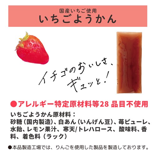 FREEats �`���R�ĕ��N�b�L�[ �y�v���U�Z���N�g�z�y������s�z_11