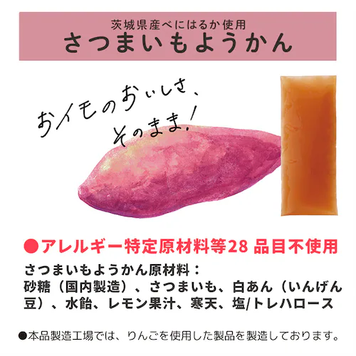 �y3�Z�b�g�zFREEats �₫�����ĕ��N�b�L�[ �y������s�z_8