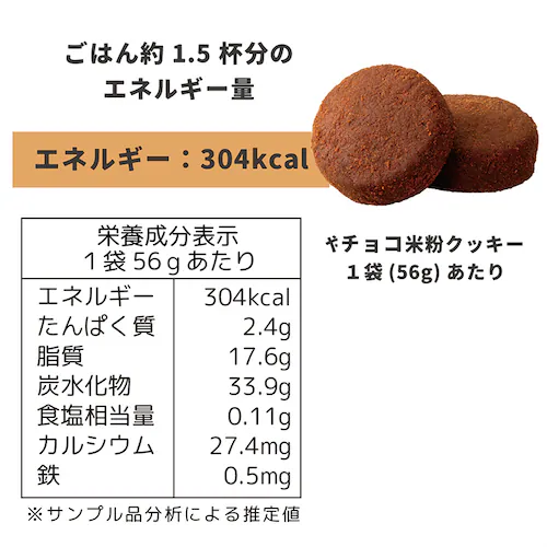 FREEats �`���R�ĕ��N�b�L�[ �y�v���U�Z���N�g�z�y������s�z_14