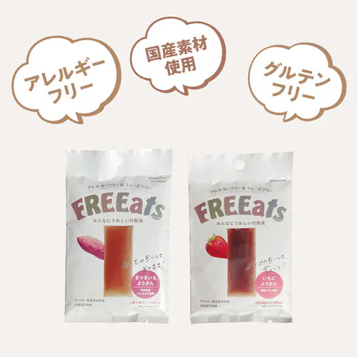 �y3�Z�b�g�zFREEats �₫�����ĕ��N�b�L�[ �y������s�z_16