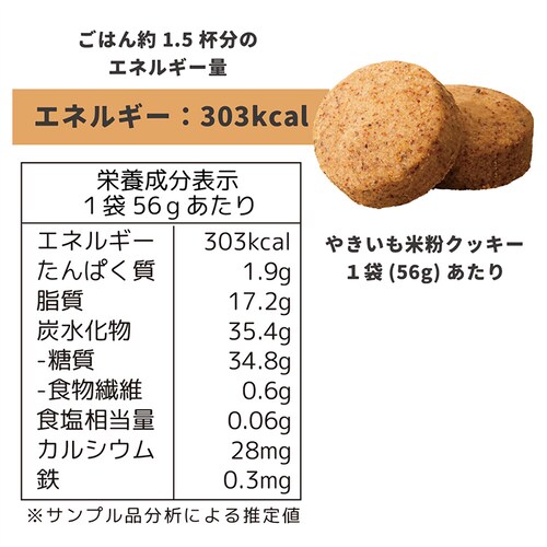 FREEats 4種アソートセット _15