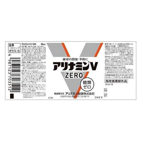 �A���i�~������ �A���i�~��V�[���i10�{����j �y�v���U�Z���N�g�z_3