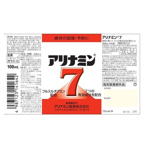 �A���i�~������ �A���i�~��V�[���i10�{����j �y�v���U�Z���N�g�z_4