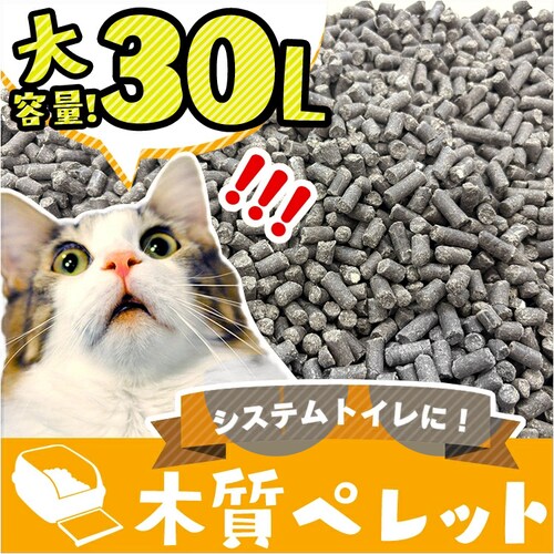 �؎��y���b�g 30L �L�� ��_2