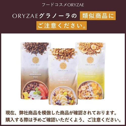 �I���[ �č��O���m�[�� �o�i�i�R�R�i�b�c ������40g �o�i�i�R�R�i�b�c_3