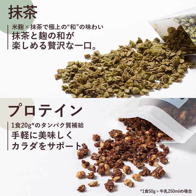 麹の贅沢生酵素2袋とFRORA1袋 種麹 甘酒用【改良長白菌小袋粉状】20g*2個セット（30kg
