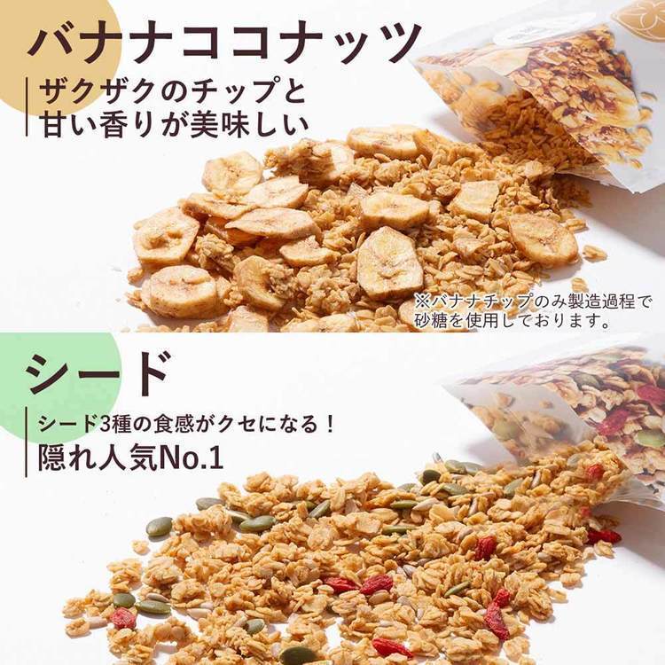 オリゼ 米麹グラノーラ いちご お試し40g いちご 7288070 │アイリス