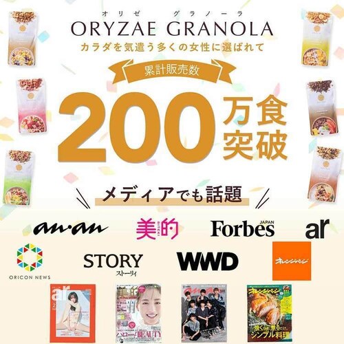 �I���[ �č��O���m�[�� �o�i�i�R�R�i�b�c ������40g �o�i�i�R�R�i�b�c_9