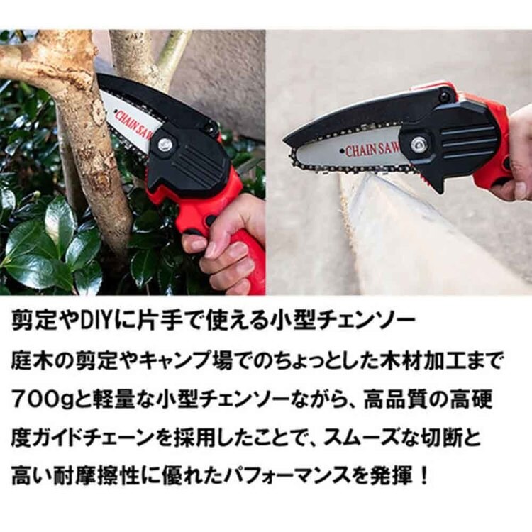 超軽量 コードレス式LED電動チェーンソー DL-210713 7288079│アイリス