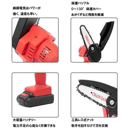 超軽量 コードレス式LED電動チェーンソー DL-210713 _3