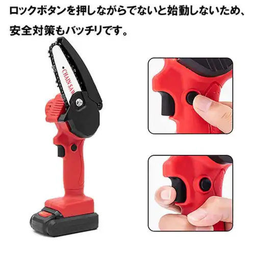 超軽量 コードレス式LED電動チェーンソー DL-210713 _4