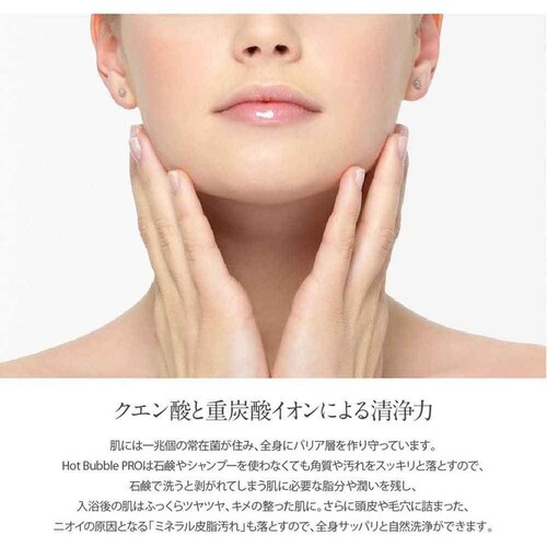 Hot Bubble PRO 21������ �y�v���U�Z���N�g�z_8