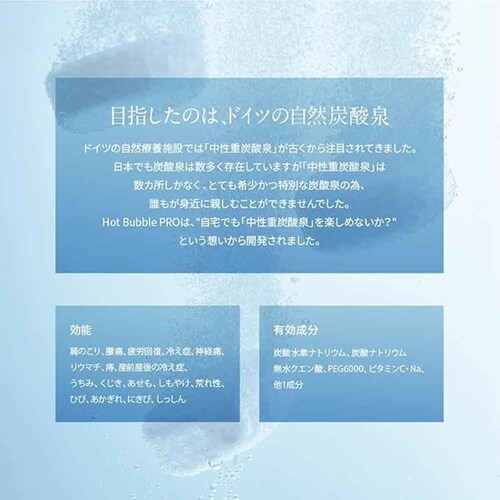 Hot Bubble PRO 90������ �y�v���U�Z���N�g�z_3